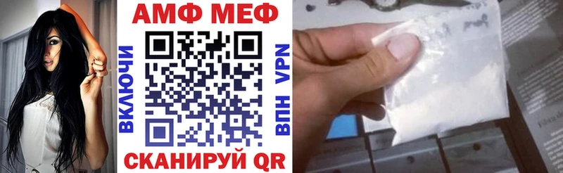 MEGA онион мориарти формула АМФ 98% Железноводск