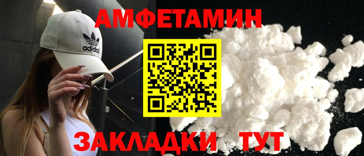 Псилоцибиновые грибы Железноводск