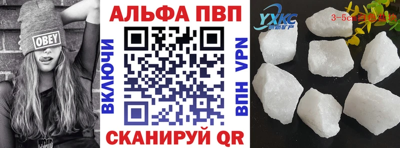 KRAKEN ссылка  где продают   Железноводск  Alpha PVP СК 