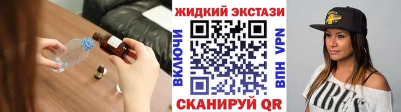 БУТИРАТ бутандиол  Железноводск 