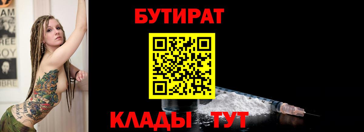 Железноводск  Alpha-PVP СК кристаллы  Меф кристаллы  Меф  ЭКСТАЗИ  ГАШИШ  Вход с VPN  Гашиш  КОКАИН 