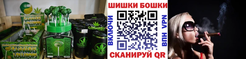 Cannafood марихуана наркошоп Железноводск