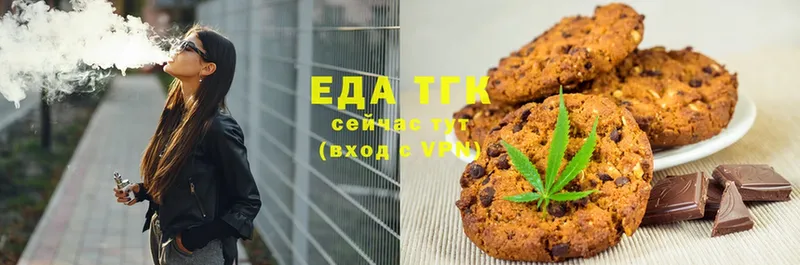 как найти   Железноводск  Canna-Cookies марихуана 