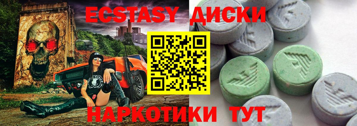 Ecstasy Philipp Plein Железноводск
