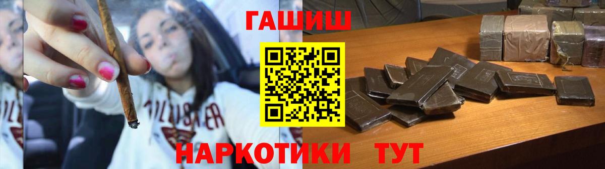купить наркоту  ГАШ ice o lator  Вход с VPN  Железноводск 