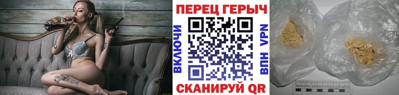 ГЕРОИН белый  цена   Железноводск 