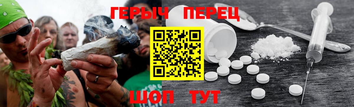 Героин гречка  Железноводск 