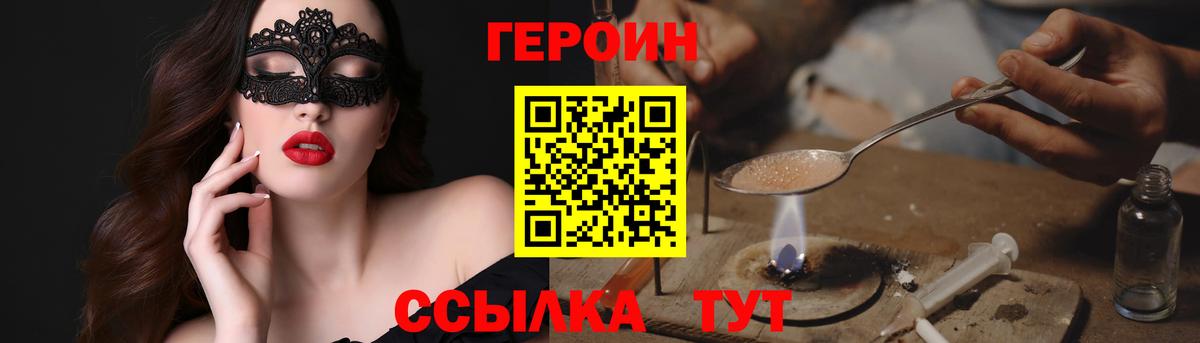МЕТАДОН Железноводск