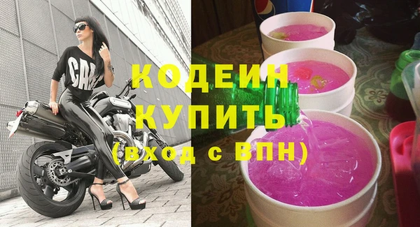 спайс Дмитровск