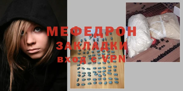 гашиш Домодедово