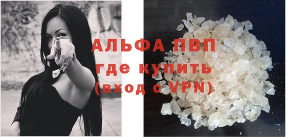 гашиш Домодедово