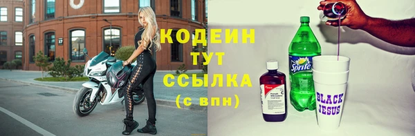 спайс Дмитровск
