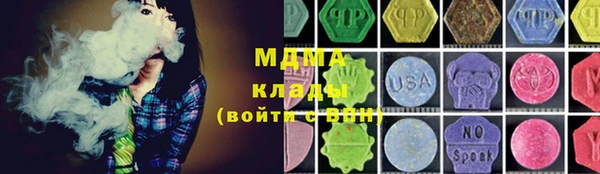 MDMA Premium VHQ Волоколамск