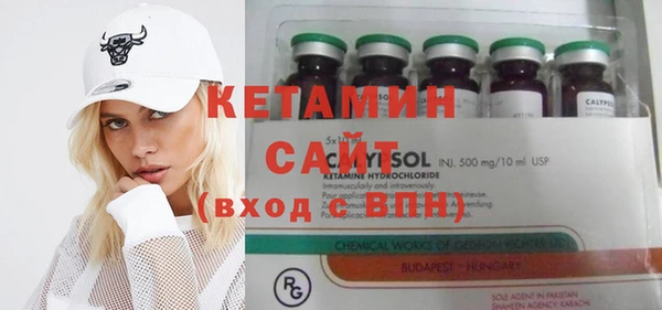 спайс Дмитровск
