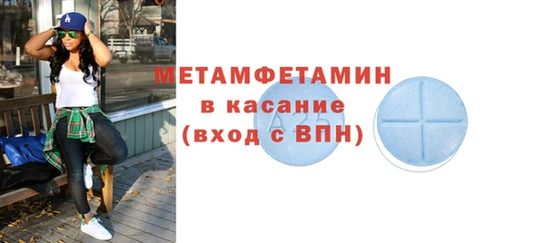спайс Дмитровск