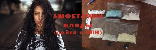 спайс Дмитровск