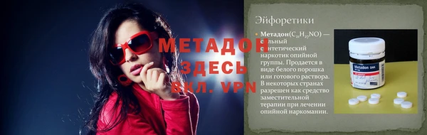 прущая мука Одинцово