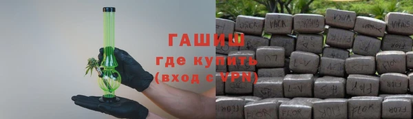 MDMA Premium VHQ Волоколамск