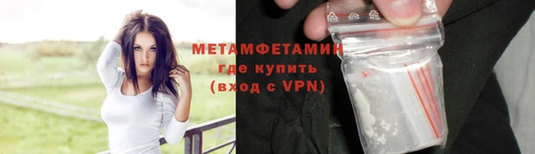 спайс Дмитровск