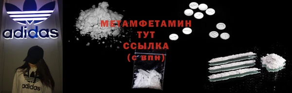 спайс Дмитровск