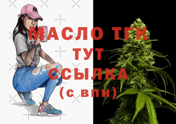 спайс Дмитровск