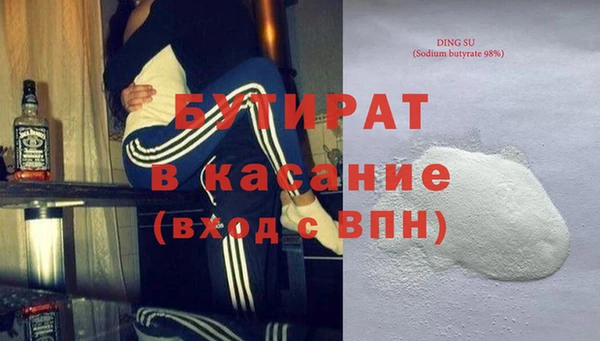 спайс Дмитровск