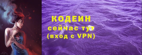спайс Дмитровск