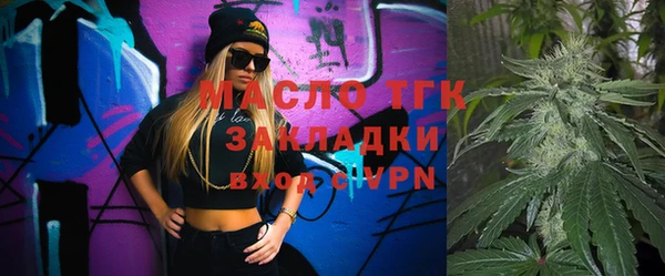 скорость Дмитров