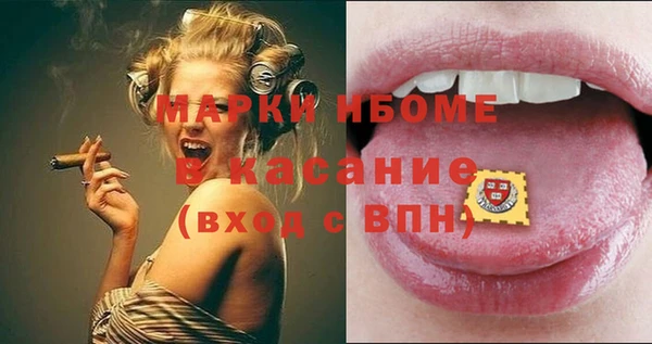 скорость Дмитров