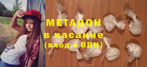 MDMA Premium VHQ Волоколамск