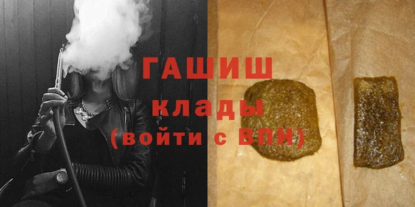 гашиш Березники