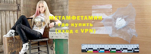 гашиш Домодедово