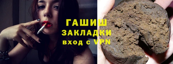 прущая мука Одинцово