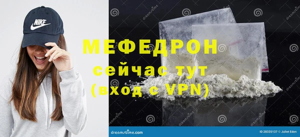 скорость Дмитров