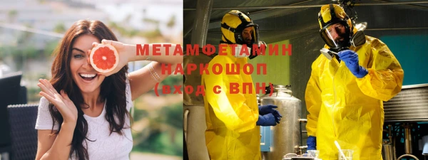 скорость Дмитров