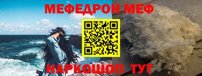 индика Волжский
