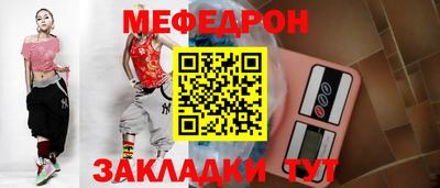 индика Волжский