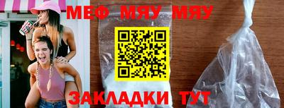 индика Волжский