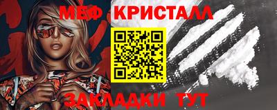 кокаин Волжск