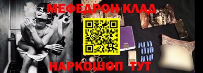 MESCALINE Азнакаево