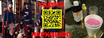 мефедрон Волгодонск