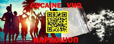 индика Волжский