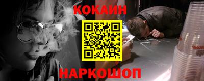 героин Абакан