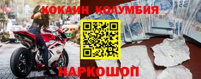 кокаин Волжск