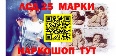 мефедрон Волгодонск