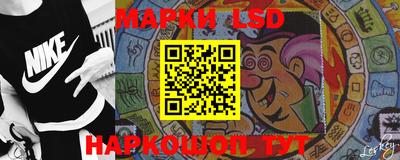 мефедрон Волгодонск
