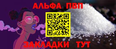кокаин Волжск