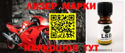 мефедрон Волгодонск