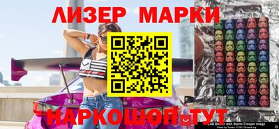 индика Волжский