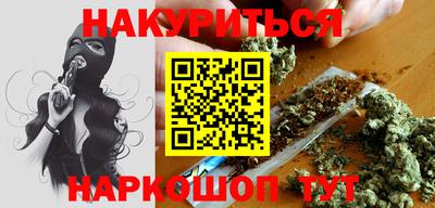 мефедрон Волгодонск